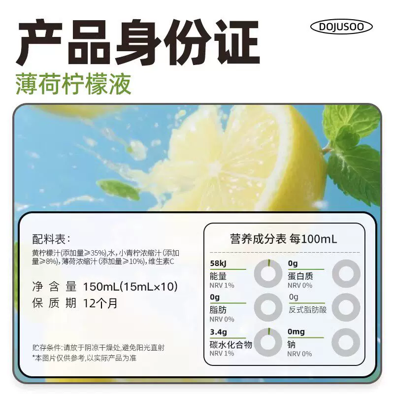 暴肌独角兽夏季水饮组合咖啡柠檬液任选7.9