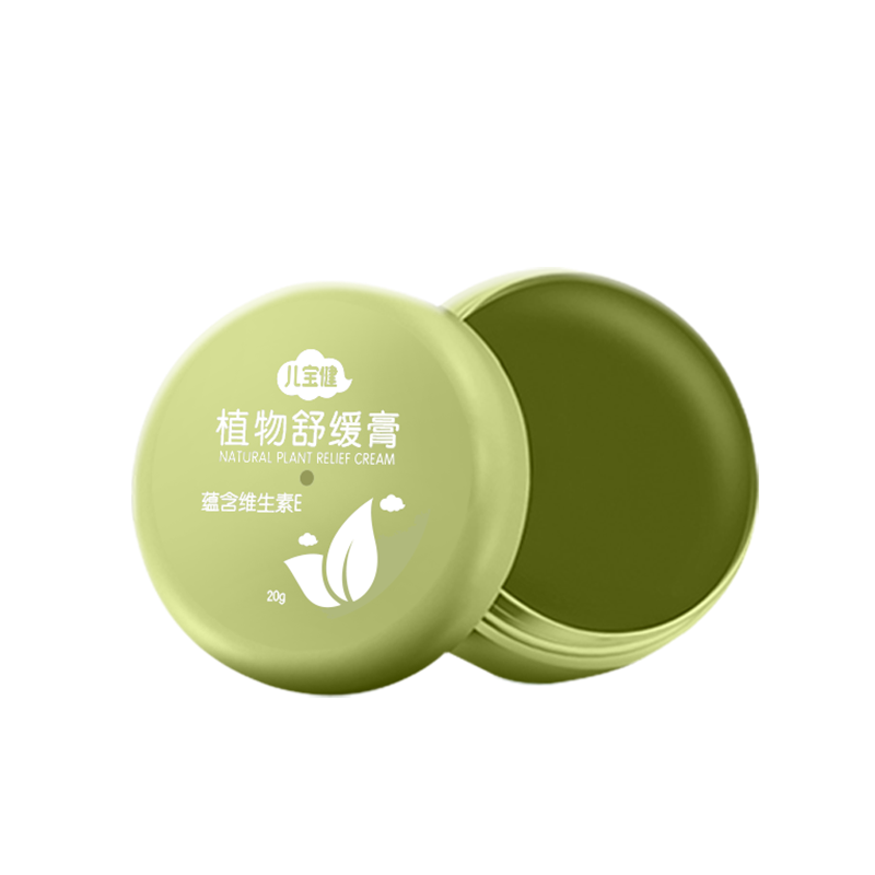 【儿宝健&长隆联名】紫草舒缓膏20g/盒