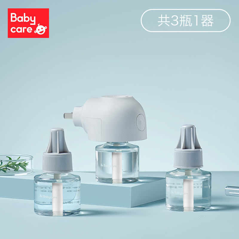 【买就送一液3+1】babycare婴儿电热蚊香液