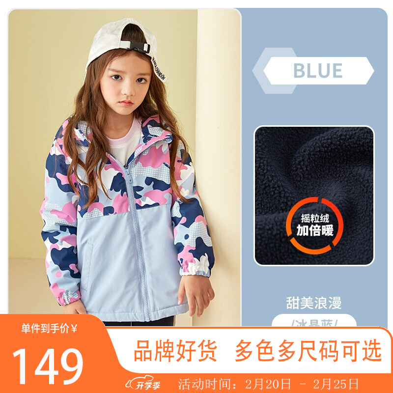 【旗舰店】水孩儿 童装新款摇粒绒风衣外套