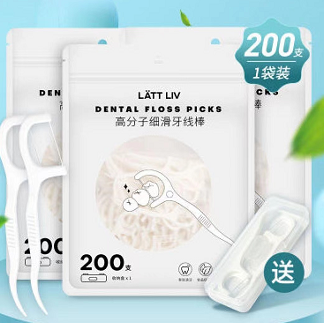 6.9元包邮！生活无忧 盒装超细牙线棒 200支
