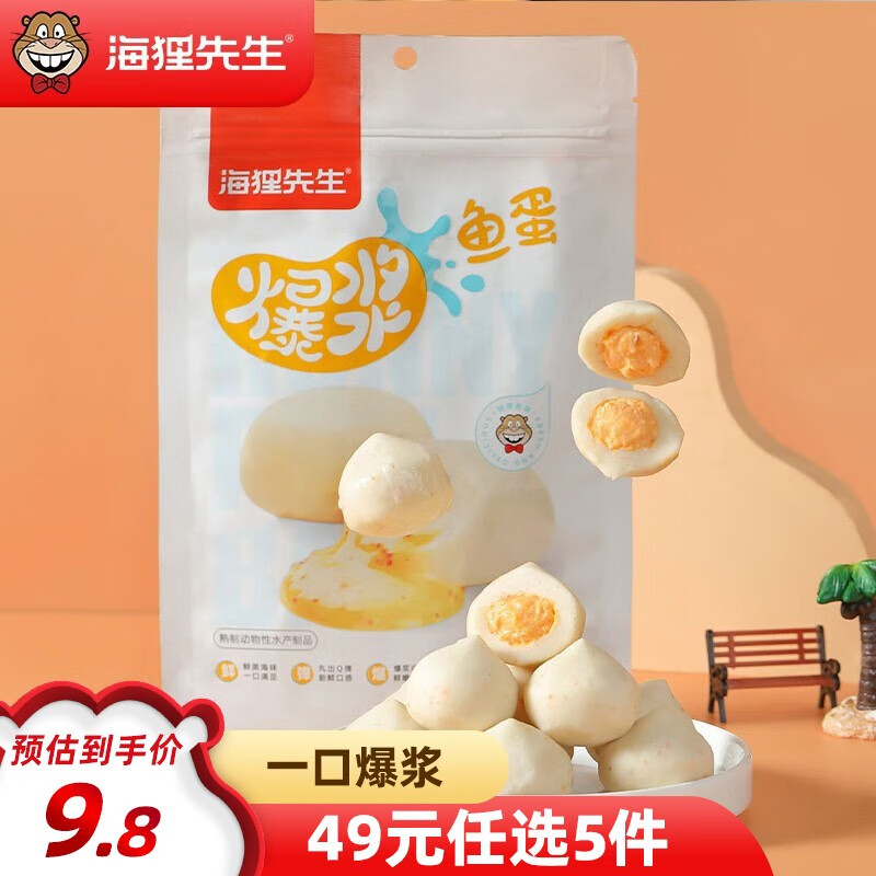 J东热销产品汇总20点档更新2023/09/05