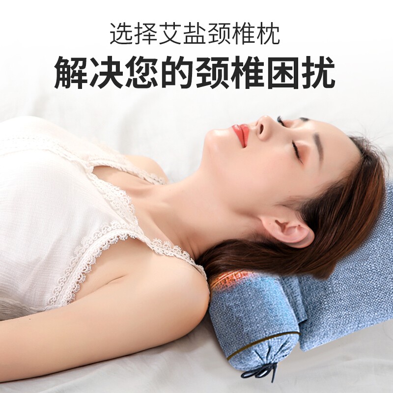 俞兆林 颈椎枕头艾草海盐热敷 气囊牵引 升级款 