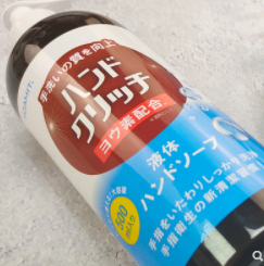 9.9元包邮！日本TOAMIT洗手液/漱口水500ml