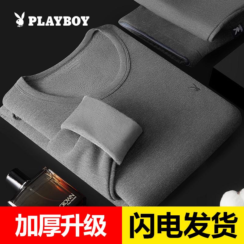 男士加厚加绒发热保暖内衣套装