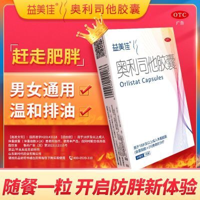 PDD热销产品汇总02点档更新2025/09/08