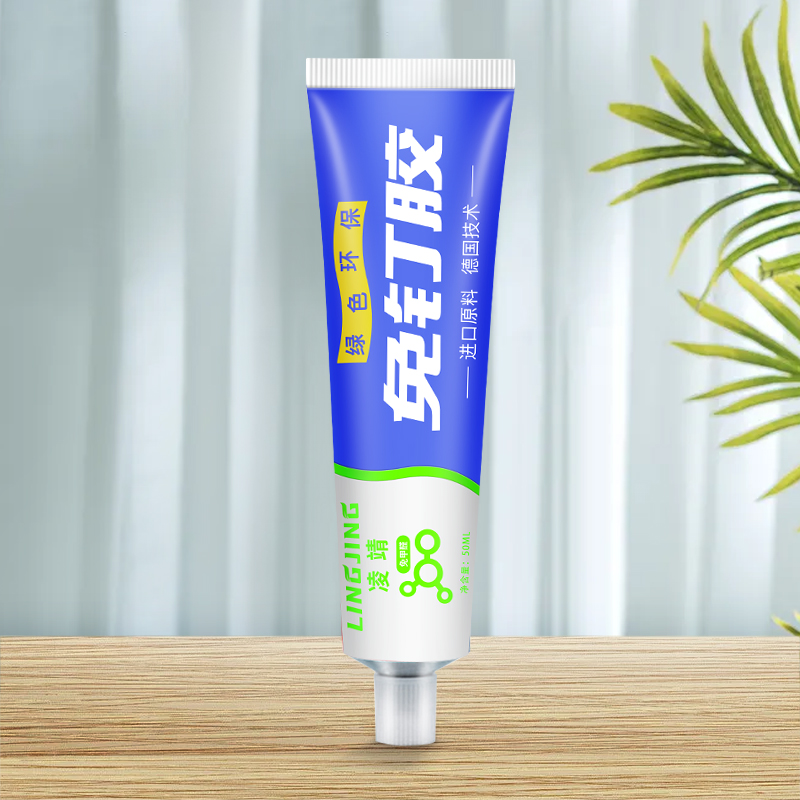 【可签到】强力免钉胶水1支50ml
