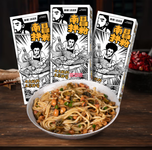 15.9元包邮！渣渣灰 南昌拌粉195g*3盒