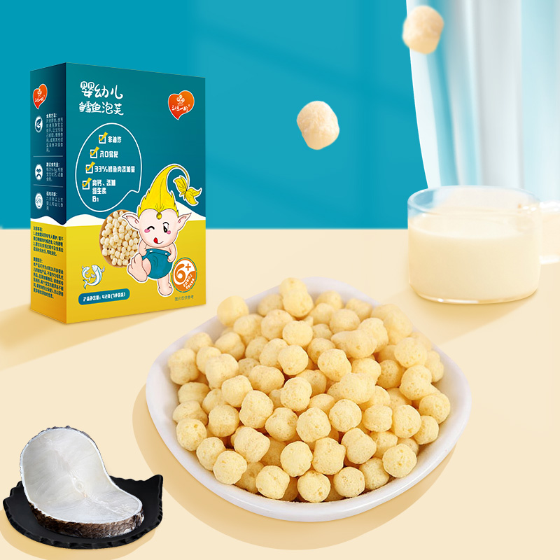 【三恒一树】高钙鳕鱼泡芙虾球泡芙营养辅食