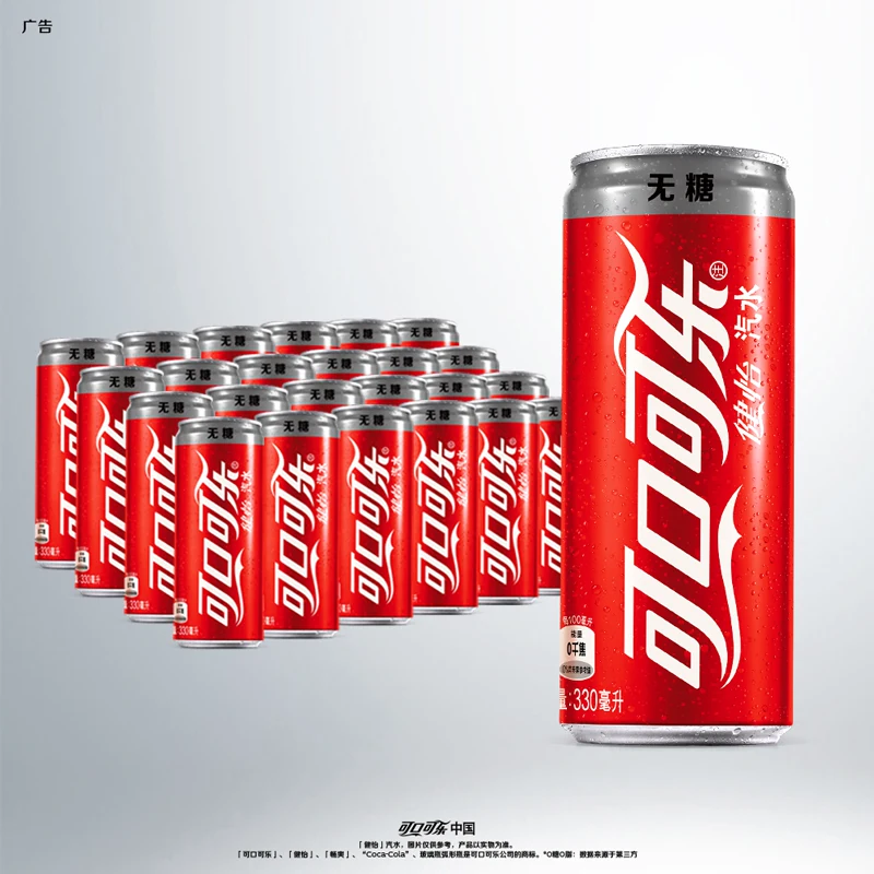 可口可乐健怡无糖汽水330ml×24罐