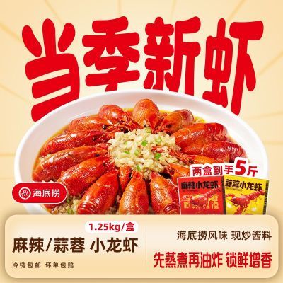 PDD热销产品汇总14点档更新2025/07/03