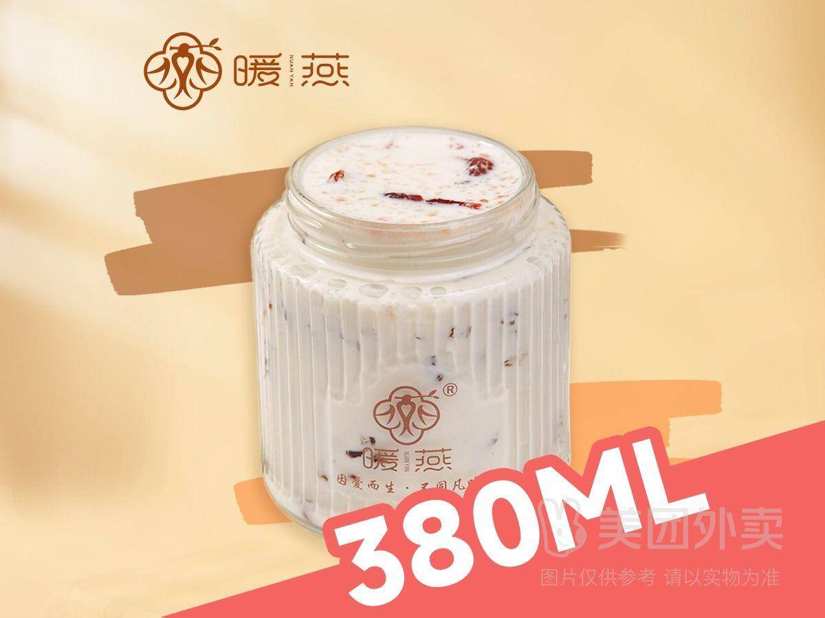暖燕牛乳红枣炖大颗桃胶380ml兑换券，券后价21.9元