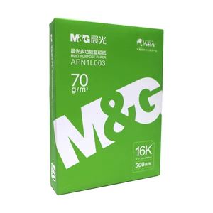 晨光16K打印纸复印纸70g工程图纸学生试卷双面打印不卡木浆纸品打印机纸草稿纸画画办公用品包邮
