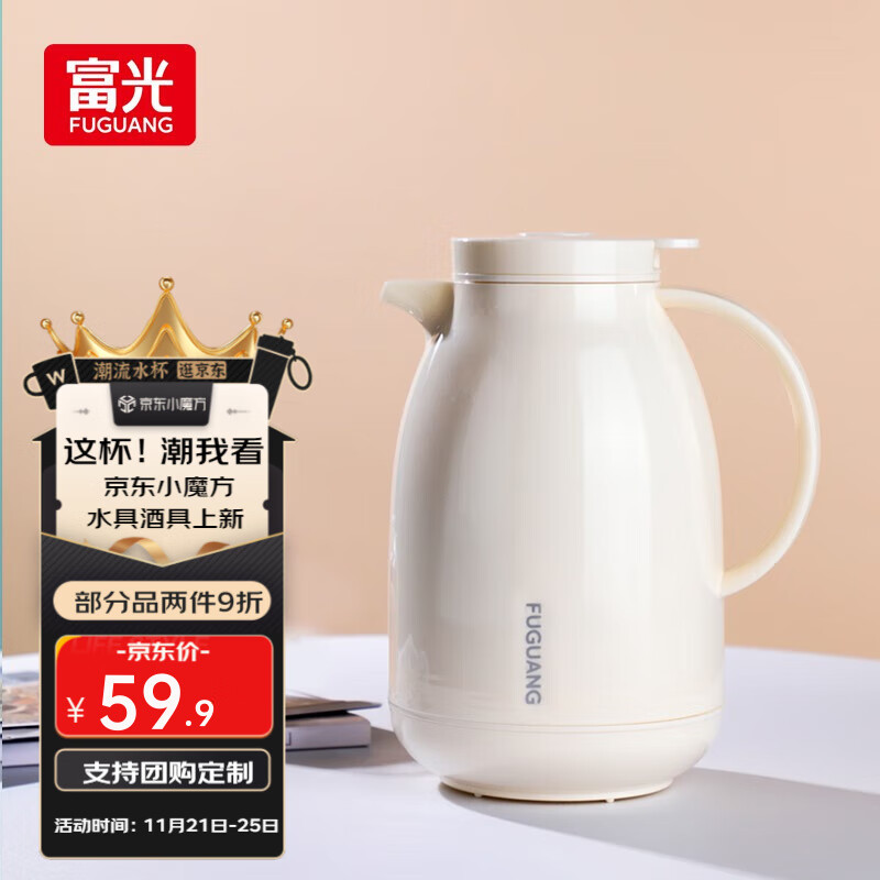 J东热销产品汇总08点档更新2023/11/30