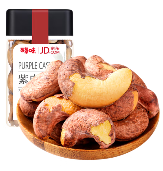 19.9元包邮！百草味 JD定制 紫皮腰果238g/罐