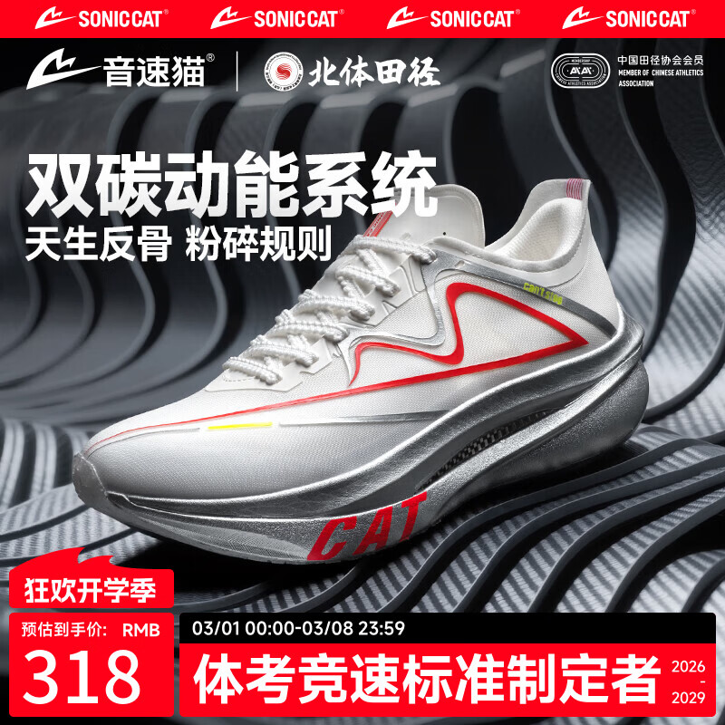 J东热销产品汇总14点档更新2026/03/08