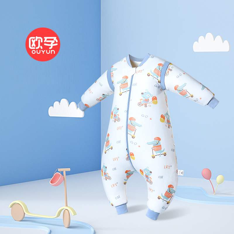 【欧孕】四季恒温可拆袖双层睡袋