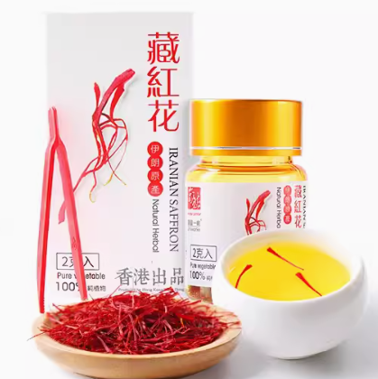 19.9元包邮！港品一家 伊朗进口特级藏红花 2g/瓶