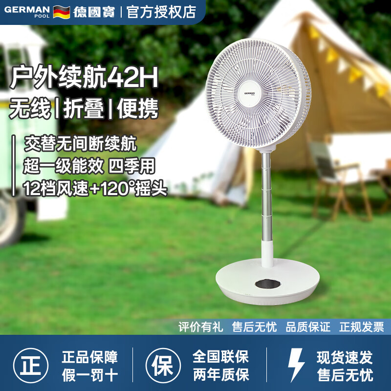J东热销产品汇总20点档更新2025/07/19