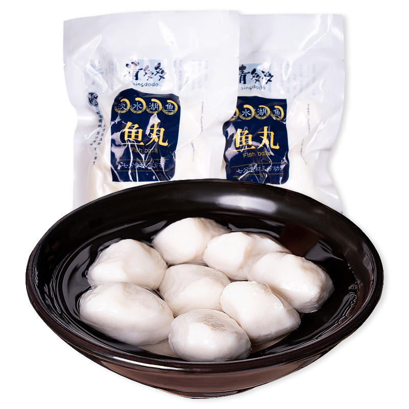 【拍两件】手工实心鱼丸421g*2袋