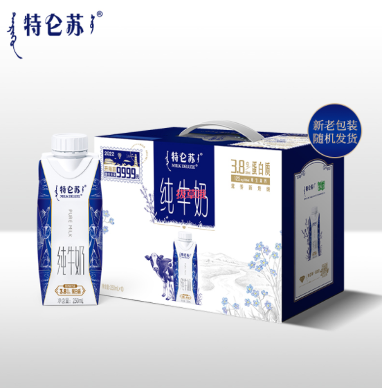 89元包邮！特仑苏 梦幻盖  纯牛奶共250ml*10盒*2箱