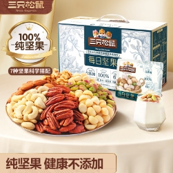 79元包邮！三只松鼠 高端纯坚果 每日坚果750g/箱