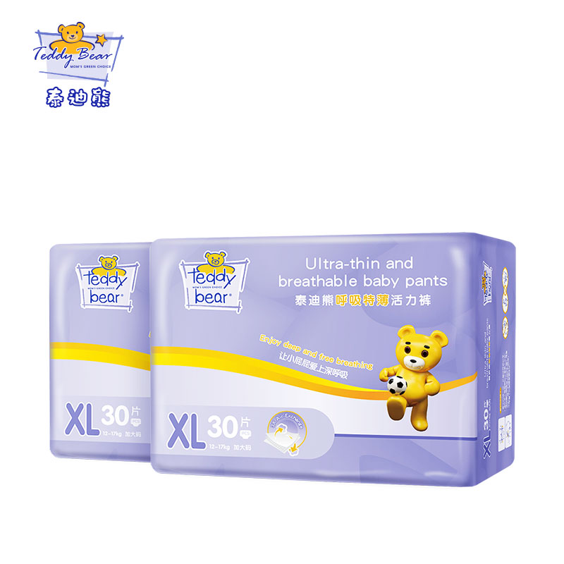 【拍2件】泰迪熊特薄拉拉裤XL30片*2包