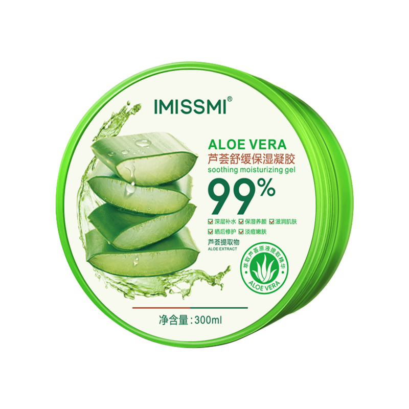 【工厂直营】正品芦荟胶