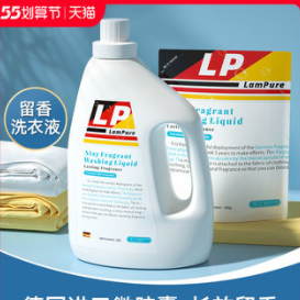 7.97元！蓝漂德国进口香氛洗衣液4斤（需凑单包邮）
