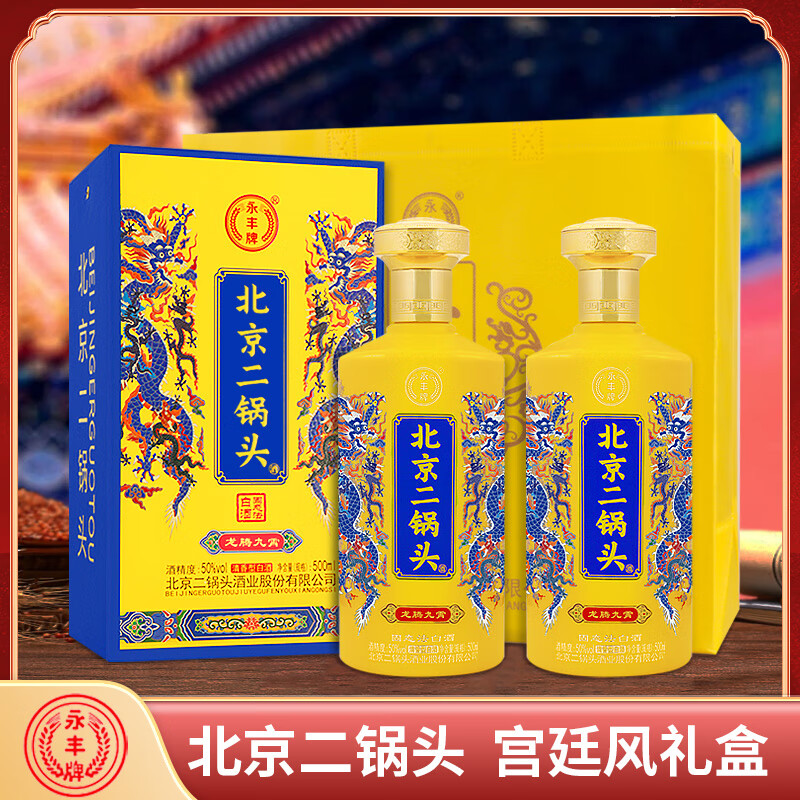 J东热销产品汇总14点档更新2024/05/19
