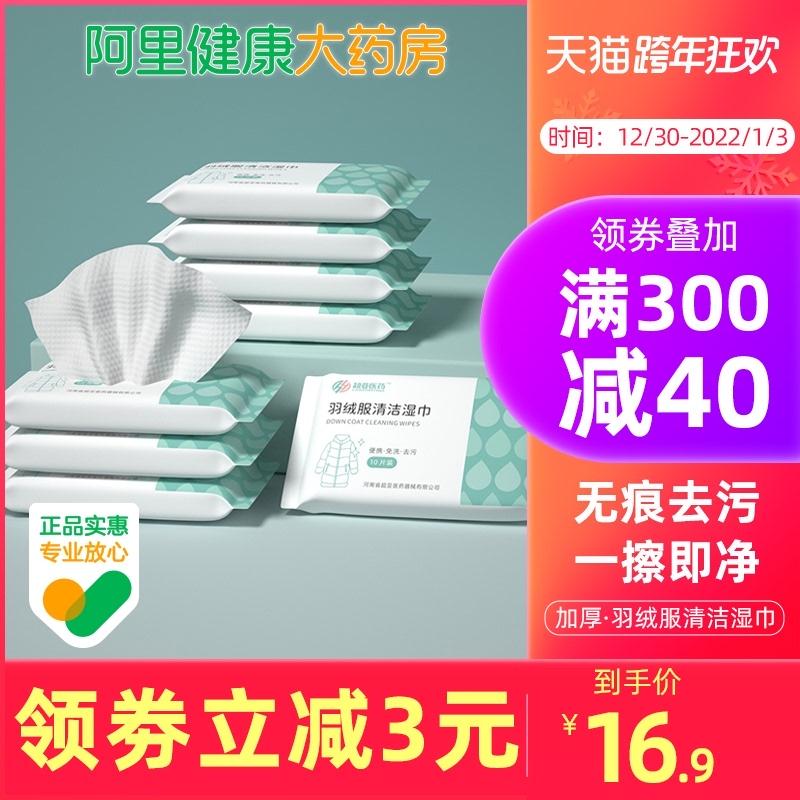 （复制打开陶宝app）