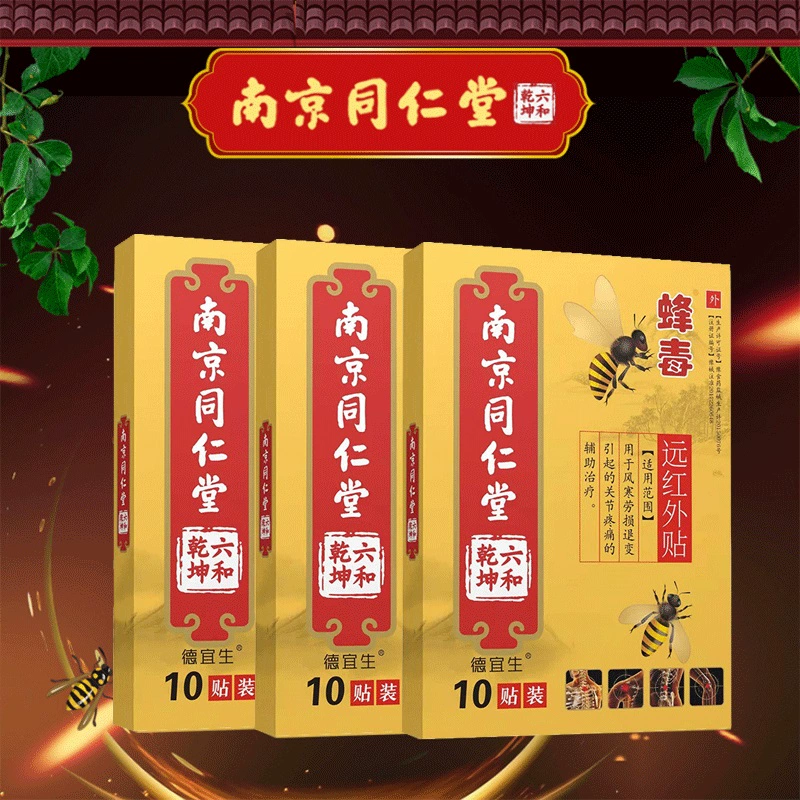 T猫热销产品汇总08点档更新2024/01/25
