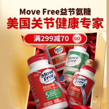 京东 益节关节健康专家 满299元减70元