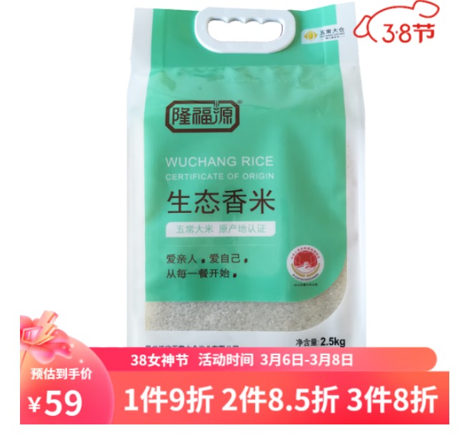 隆福源大米是转基因吗，有什么内幕爆料