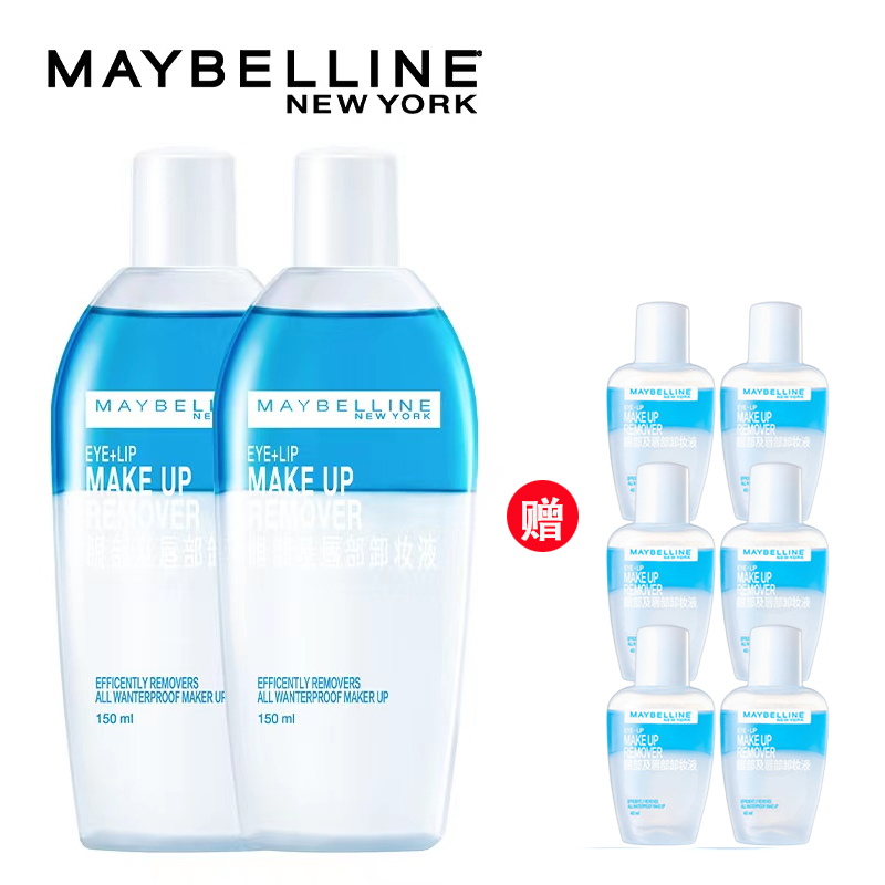 【美宝莲旗舰店】纽约眼唇卸妆液540ml
