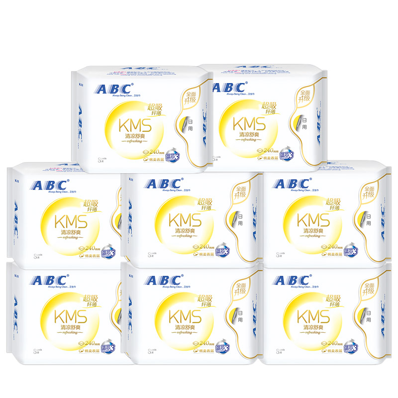 【ABC官旗】超薄日用装64片