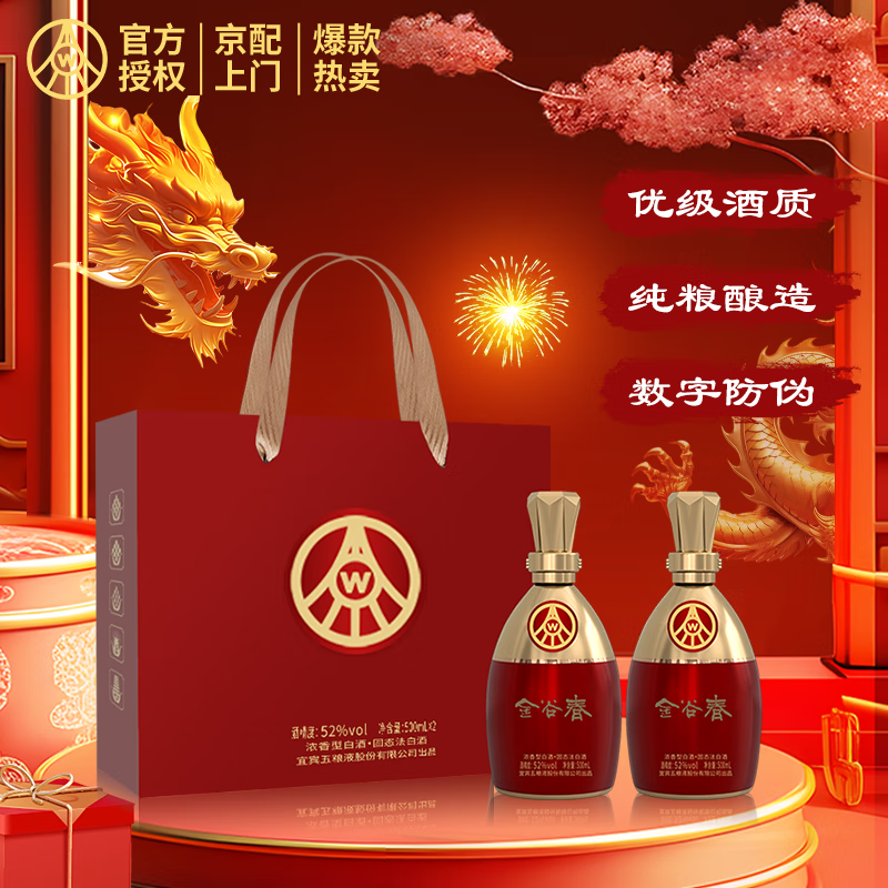 J东热销产品汇总20点档更新2024/02/12