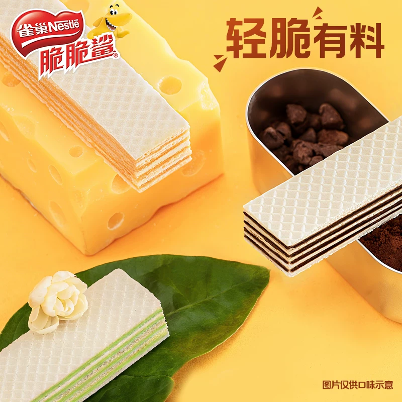 雀巢脆脆鲨威化饼干8件