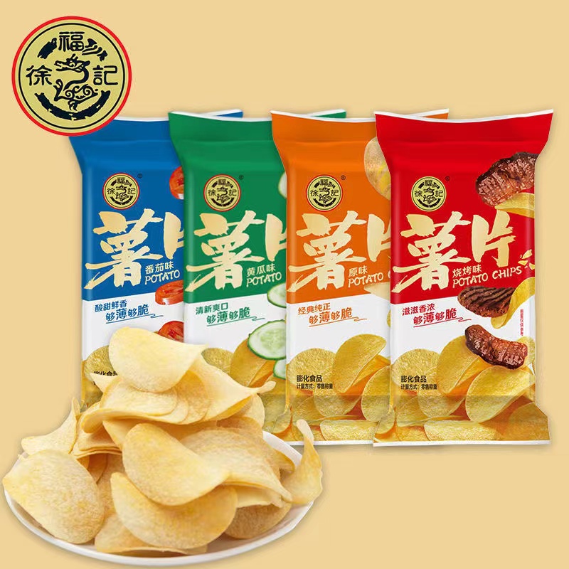 徐福记！混合薯片9包450g