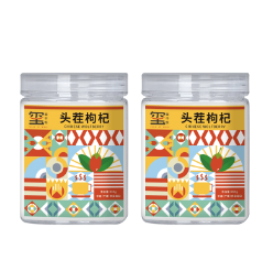 18.8元包邮！玺中悦 宁夏正宗特级新鲜枸杞子 250g*2罐装
