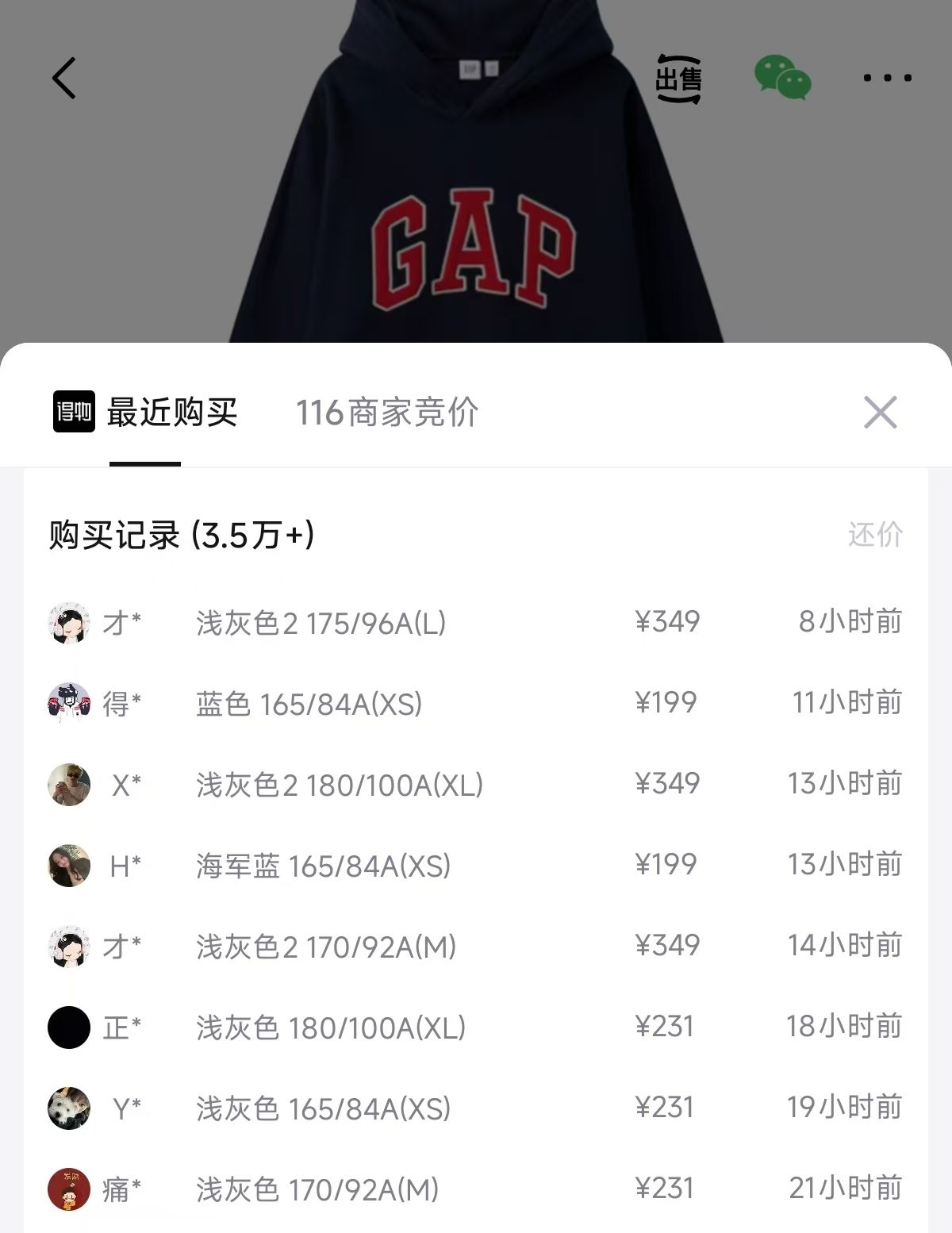 GAP碳素抓绒连帽卫衣到手价99元