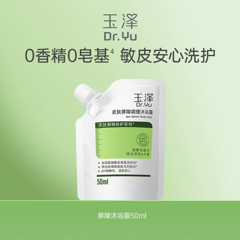T猫热销产品汇总02点档更新2025/07/15