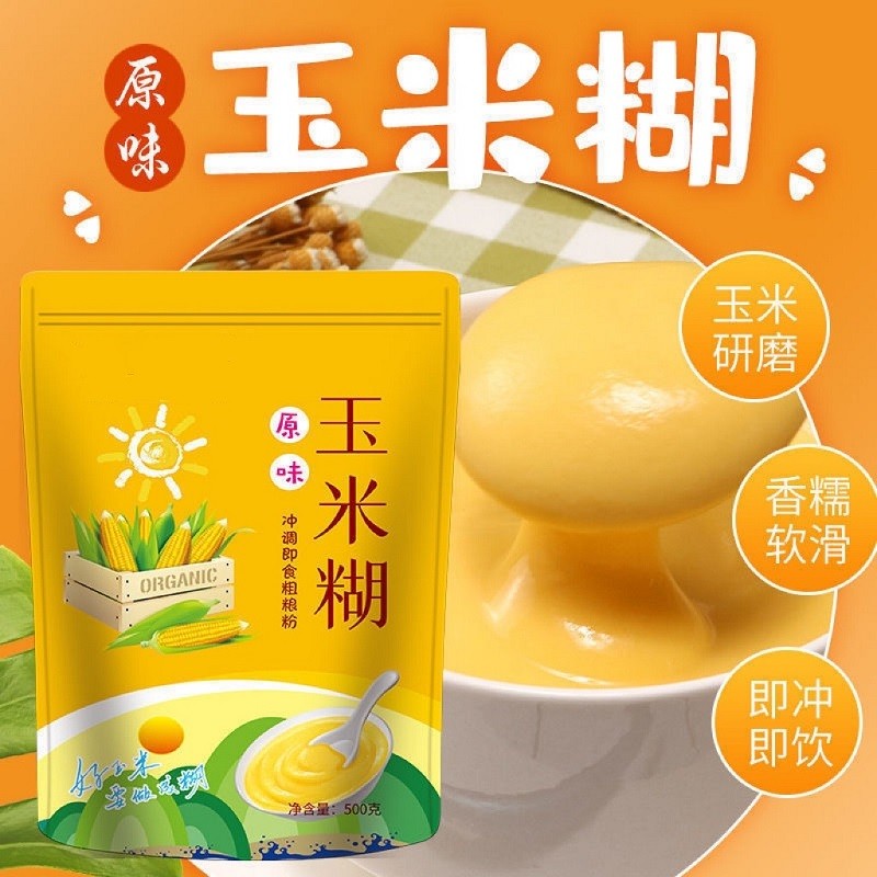 【旗舰店】橙伯乐 玉米糊 500g