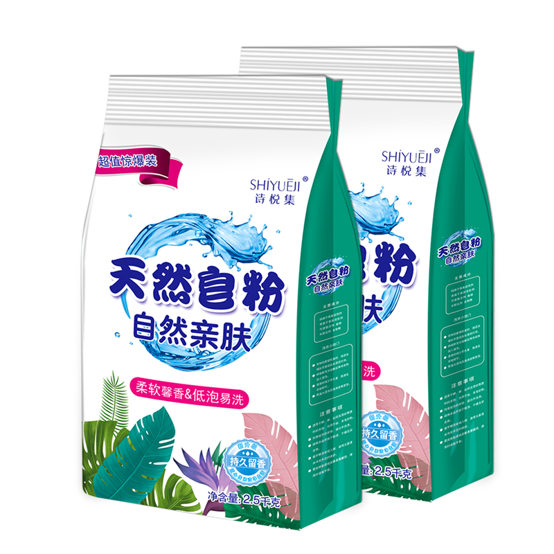 劲爆促销！薰衣草天然皂粉10斤