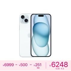 【京东】iPhone15/Pro/ProMax今日好价