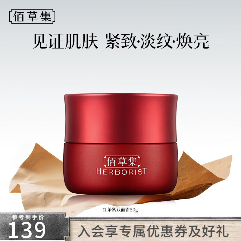 J东热销产品汇总08点档更新2025/12/03