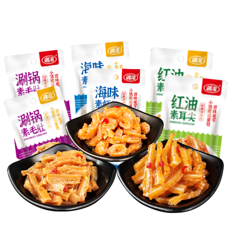 【首单+签到】湘滨低脂零食魔芋爽5包