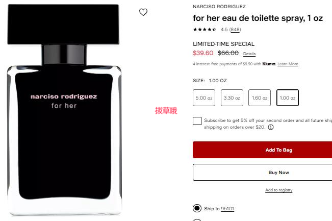 Narciso Rodriguez纳西素for her EDT女香30ml,6折$39.6 - 拔草哦