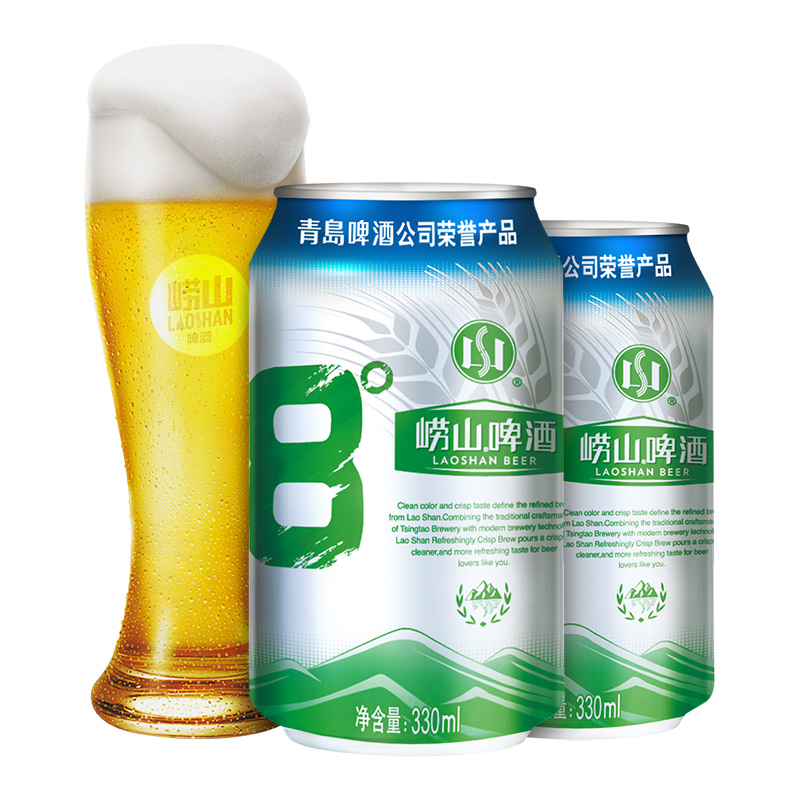 青岛崂山经典黄啤330ml*24听