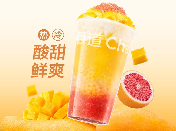 茶百道 「芒里偷闲」杨枝甘露（大杯）